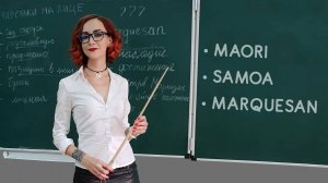 О стилях Полинезийской Татуировки