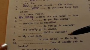 4 класс, 2 упражнение