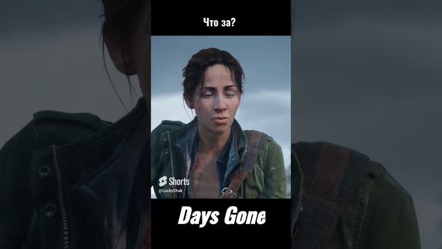 Days Gone - Что за #shorts