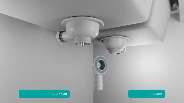 Самый компактный сифон для моек с двумя чашами. смотреть онлайн