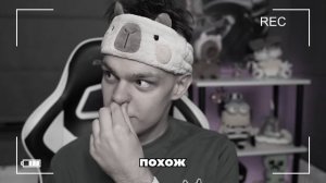 Отрывок из Видео Флейзина🤣🤣🤣