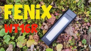 Фонарь FENIX WT16R | Сравнение с фонарём Wurkkos HD01