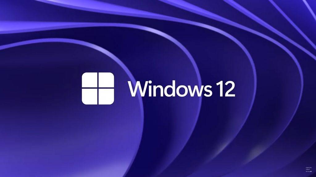 Windows 12 уже вышла