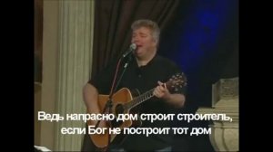 Созидай меня снова и снова.mp4