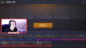 НОВОЕ ОБНОВЛЕНИЕ 0.16.0! НОВЫЙ НОЖ, НОВАЯ КАРТА, НОВЫЕ КЕЙСЫ В STANDOFF 2! ГОЛД ПАС УЖЕ ДОСТУПЕН!