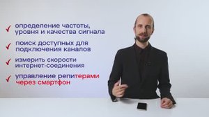 Обзор приложения VEGATEL Сотовые вышки для определения сотового сигнала и управления репитером