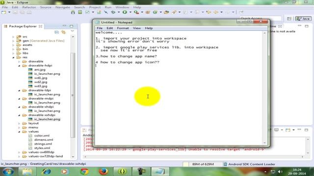Greeting Card Android App смотреть онлайн