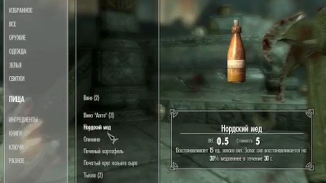 сюжет skyrim (Коллегия Винтерхолда ) Смерть архимага