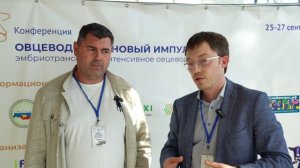 Отзыв о конференции. Anton Winkler Agroist директор компании "Агроист"