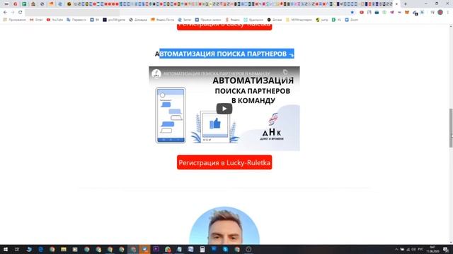 [Ruletka Lucky] Вывод за 20 мин [Команда ДНК ДЕНЕГ И ВРЕМЕНИ] +обзор на школу