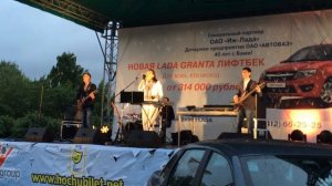 FM Тотал   Адреналин