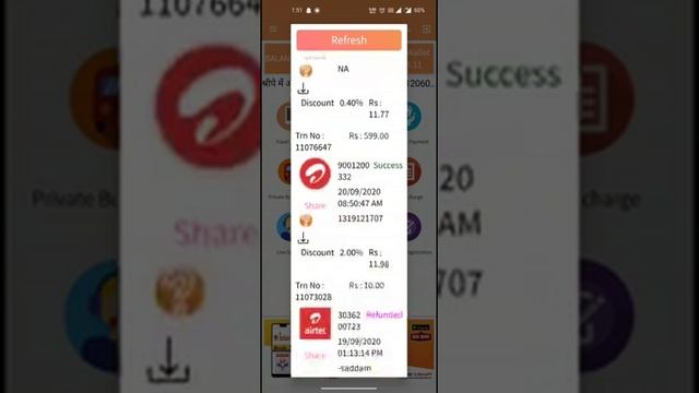 Shreepy How To Generate Utility Receipt From Android Application смотреть онлайн