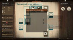 State of Decay 2 - Как выжить то?№1