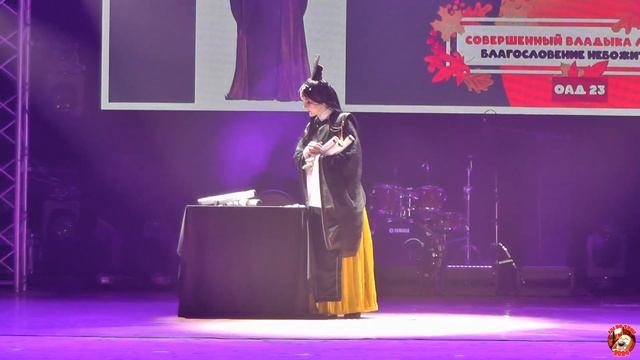 Aki no Yume 2024 Совершенный Владыка Линвэнь – Благословение небожителей смотреть онлайн