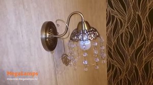 Отзыв Пыхтеев Евгений - Бра Lumion Doriana 3244_1W