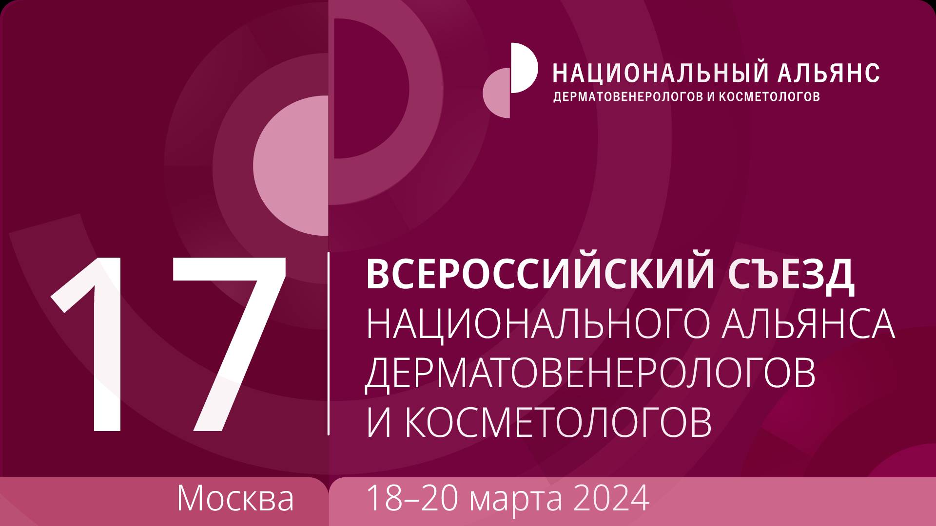 ЗАЛ А Г  Полотебнов 18 марта 2024 без рекламы