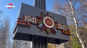 Преобразилась «Стелла победы» около СОШ№1