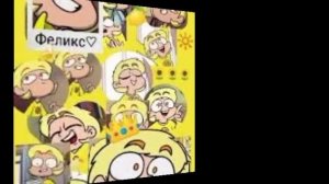 Клип Happy face(Феликс 13 карт)