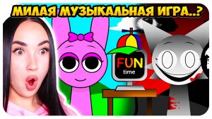 🌞 САМАЯ МИЛАЯ МУЗЫКАЛЬНАЯ ИГРА...?😨 СПРАНКИ ИНКРЕДИБОКС - Sprunki Incredibox Mod