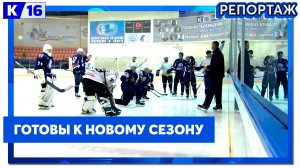 Хоккейный клуб «Саров» провёл для болельщиков открытую тренировку в Ледовом дворце