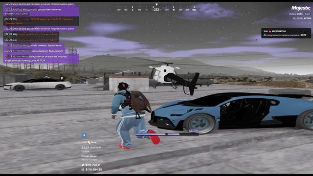 ашан