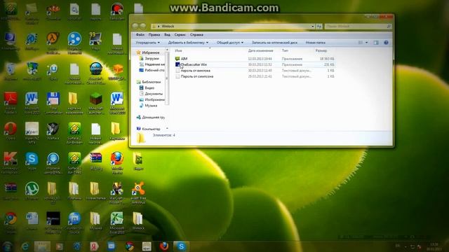 Winlock от upO смотреть онлайн
