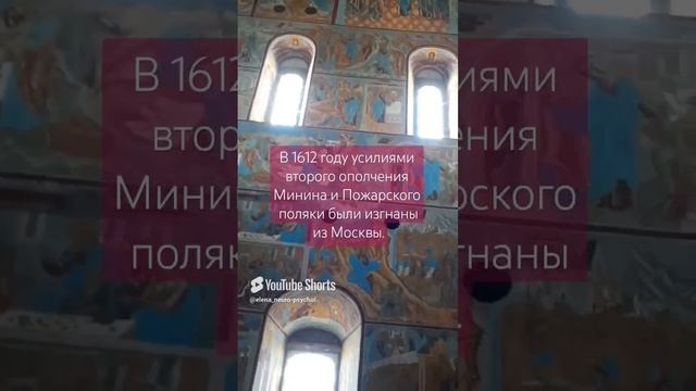 Семнадцатый век - апокалипсис русской истории | Любимая Россия #моипутешествия #Ростов_Великий