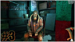 The Long Dark ►3 ►Странный человек