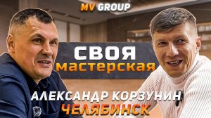 Интервью с мастером по изделиям из керамогранита