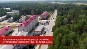 Новотарманский