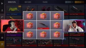 ТИК ТОКЕР против КОРОБОК УДАЧ от ЕРОКСА в STANDOFF 2! ЗАБРАЛ КЕРАМБИТ ГОЛД!?