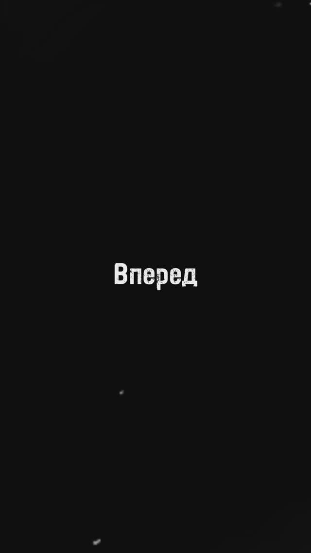 Так Живут Настоящии Мужчины #жизнь #одиночество #мужчина