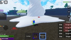 прохожу Meme sea