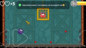 прохожу 75 ур в редбол4