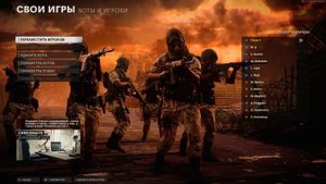 ● Call of Duty Black Ops Cold War ● СЕТЕВАЯ ИГРА СВОЯ ИГРА ● .