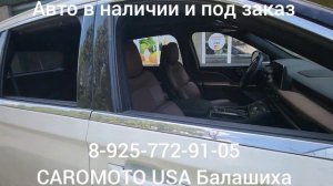 Подошла очередь Линкольн Авиатор 2022 г.в.