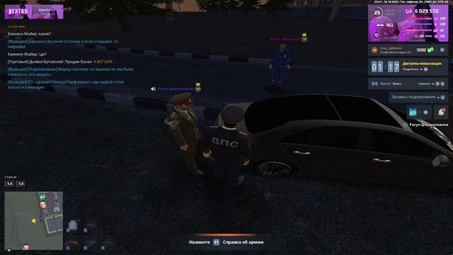-полкан армии