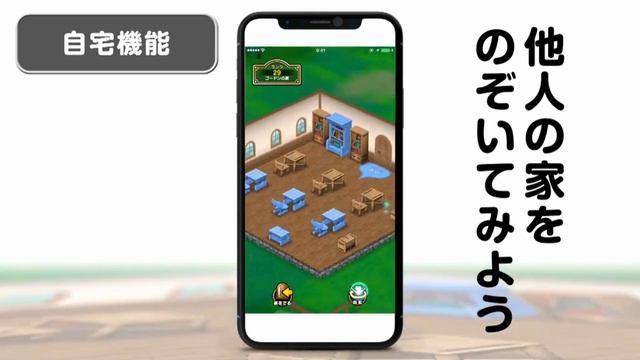 Dragon Quest Walk First Gameplay Part 4 - Housing System (iOS, Android) смотреть онлайн