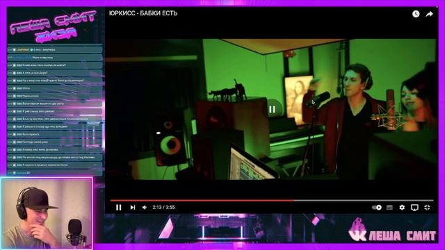 Смотрю клип Юркисс - Бабки есть смотреть онлайн