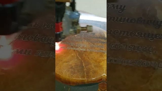 лазерная гравировка симбирцит смотреть онлайн