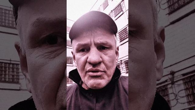 жизнь тюрма