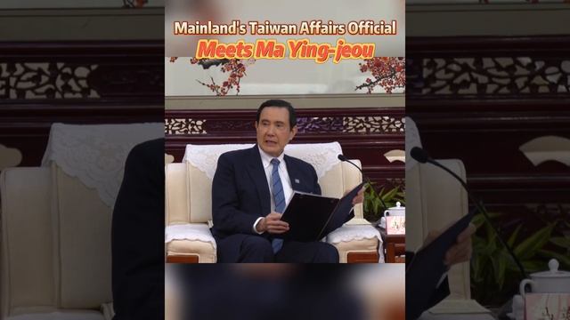 Mainland's #Taiwan affairs official meets #Ma Ying jeou #china #maiyingjeou