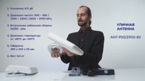 Обзор современного комплекта для усиления сотовой связи и интернета VEGATEL TN PRO
