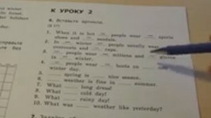 4 класс, 6 упражнение