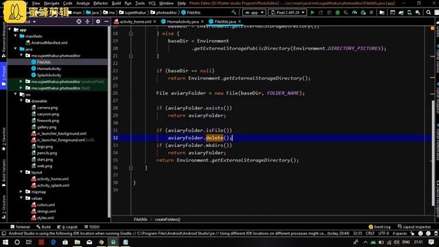#4 Coding Part - Photo Editor App in Android Studio