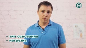 Правила выбора дюбеля и анкера | ЦКИ