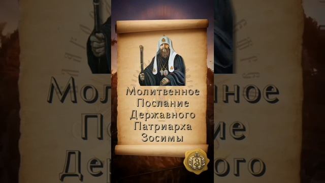 🕊17 октября 2024 г., четверг. 🗓 РПЦ ЦИ 
#ПравославныйКалендарь 
Собор Казанских святых.
