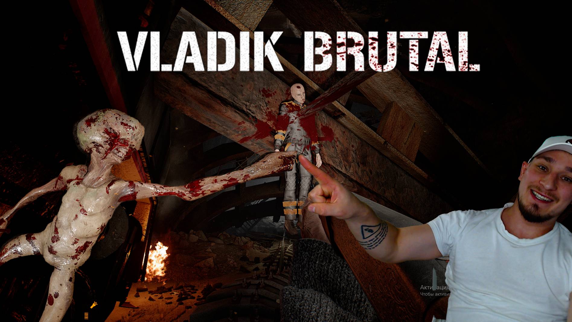 ИГРА В ПРЯТКИ! ▶ VLADiK BRUTAL №12