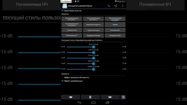 Music Folder Player By Dymonyxx For ProSmart By