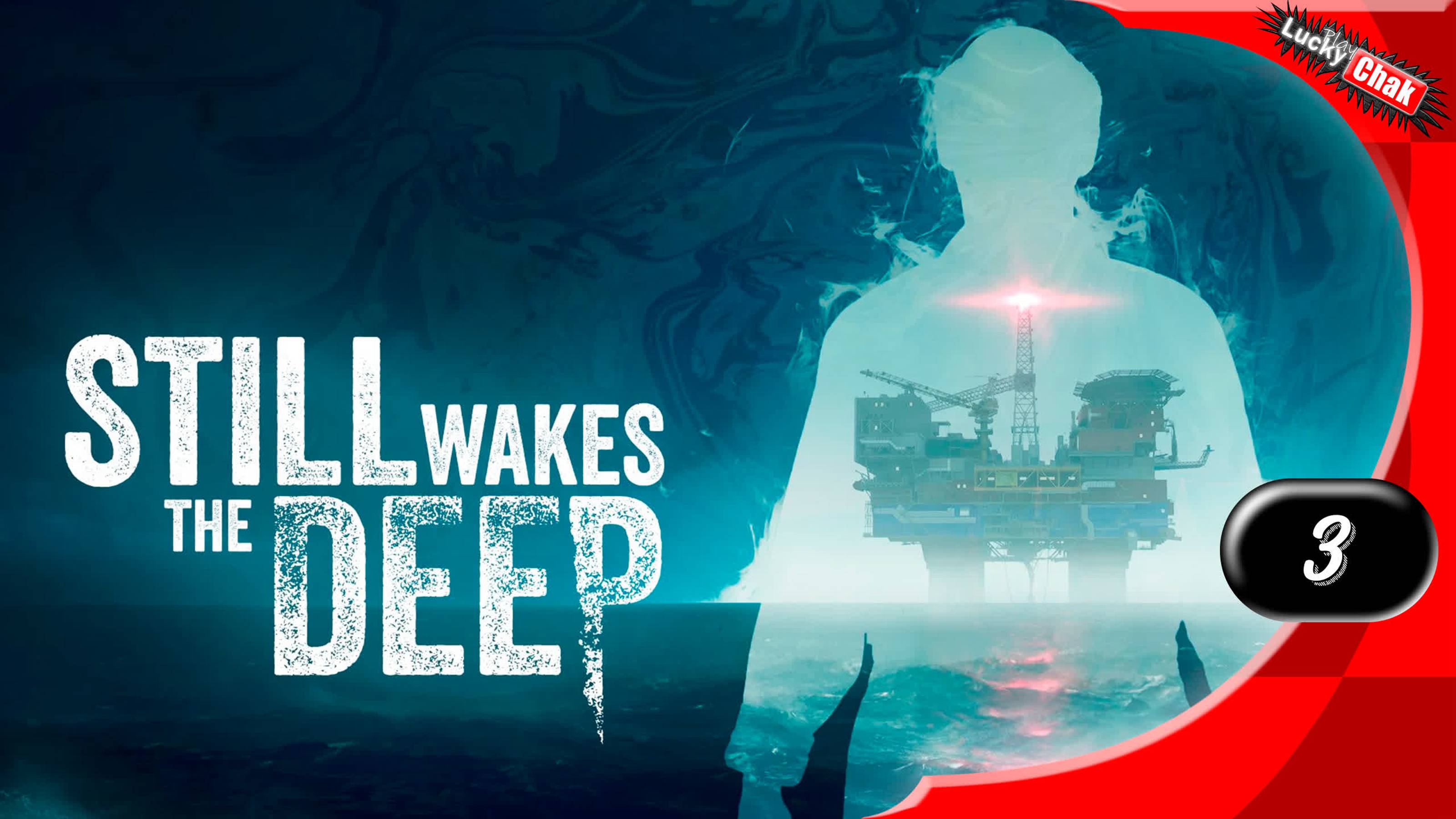 Still Wakes the Deep - Вертолет #3 [2k60fps]